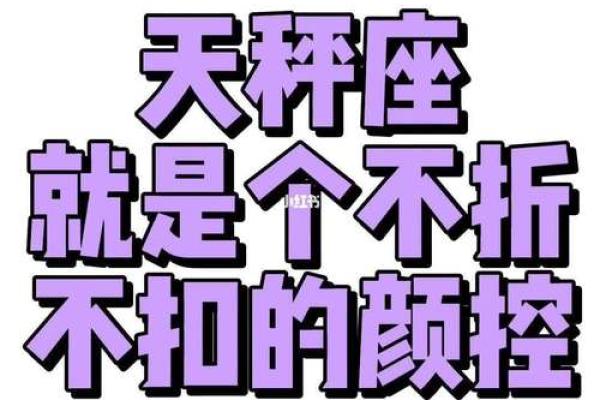 2025年天平座2月份适合动土的日子_天秤座2021年2月份大旺日