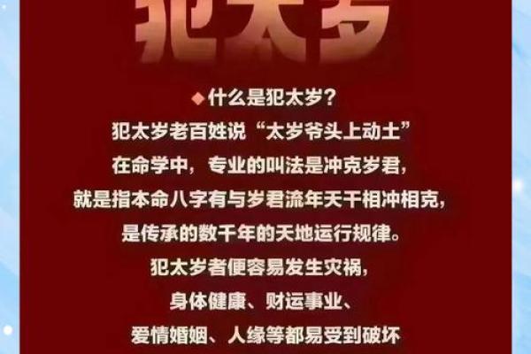 2025年生肖猴适合动土的好日子推荐 2025年生肖猴动土吉日推荐猴年最佳动土日子指南