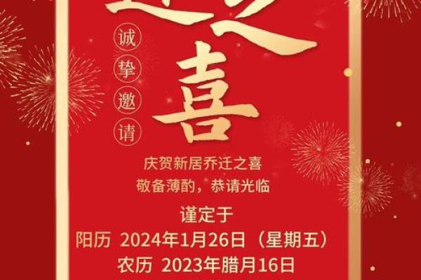 2025年2月动土新居吉日_2025年2月动土新居吉日查询