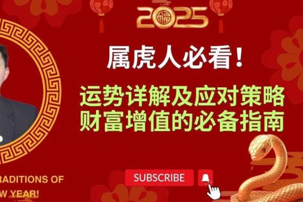 2025年9月份属虎的人动土吉日精选_2025年农历九月