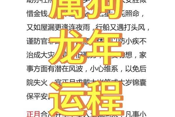 2025年12月份属狗适合动土吉日一览表_2025年属狗动土吉日一览12月最佳动土日子推荐