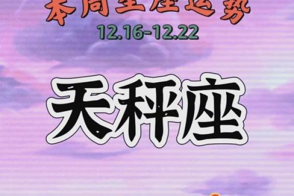 2025年天平座3月份开业吉日推荐