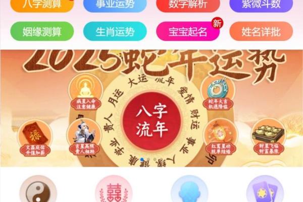 2025年10月动土吉日测算 2025年属蛇动土吉日测算10月动土最佳选择与指南