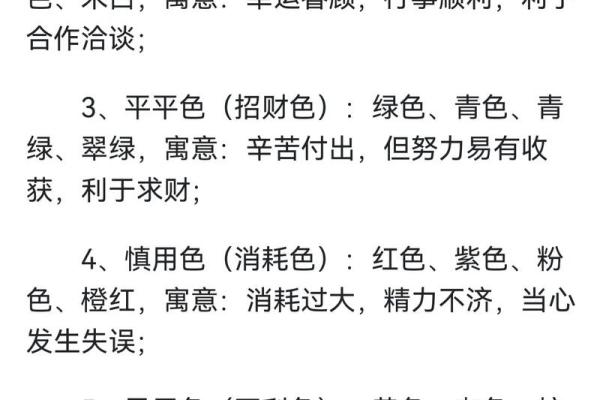 2025年属蛇入宅动土吉日推荐7月最旺入宅日子选择指南