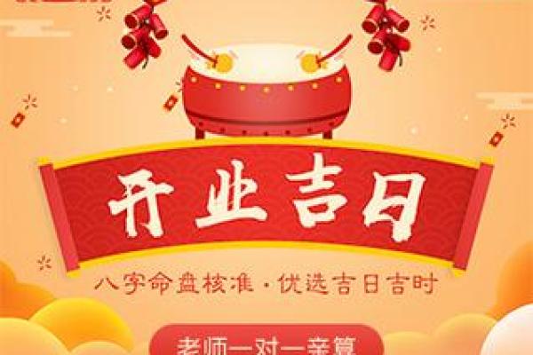 2020年6月开业哪天日子好_2020年属鼠开业吉日推荐2020年6月开业好日子选择指南