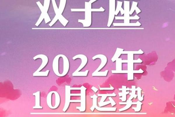 2020年双子座5月份适合开业吉日一览表 双子座5月工作运势