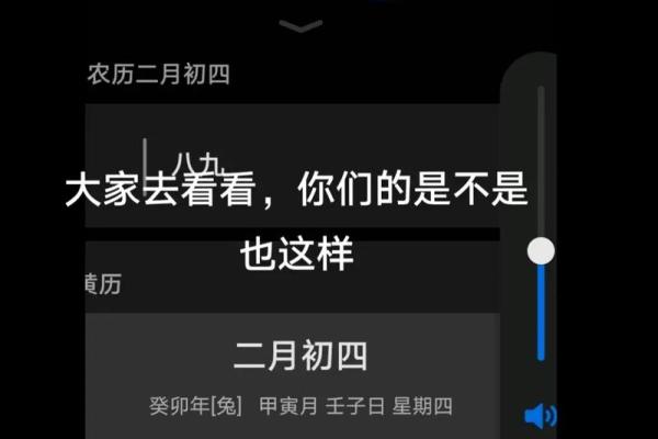 2025年白羊座3月动土吉日推荐与选择指南