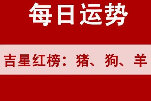 2020年7月份属羊的人最佳开业吉日大全_属羊的2021年开业