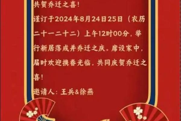 2020年8月开业新居最佳吉日 # ('Connection aborted.', ConnectionResetError(10054, '远程主机强迫关闭了一个现有的连接。', None, 10054, None))