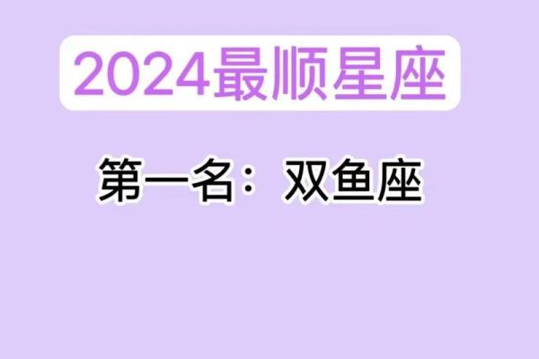 2025年双鱼座3月份适合领证的好日子推荐