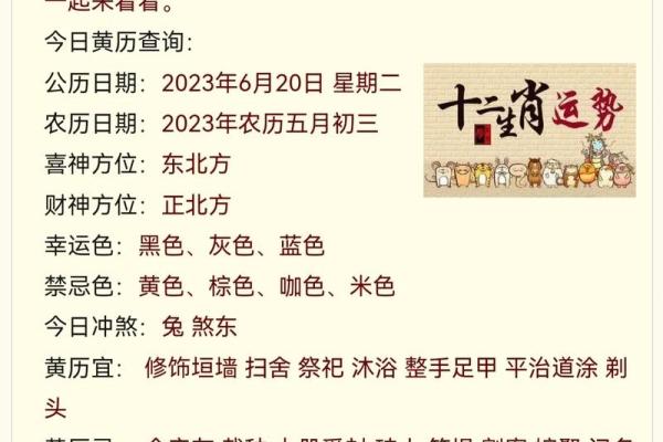 2025属蛇动土黄道吉日推荐2025年4月最佳动土日期指南