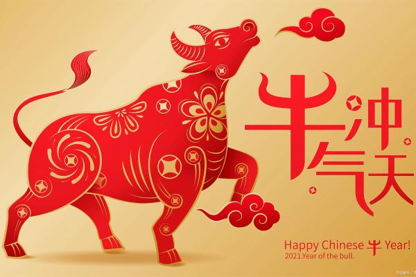 2020年生肖牛开业吉日推荐 2020年属牛开业最佳时间