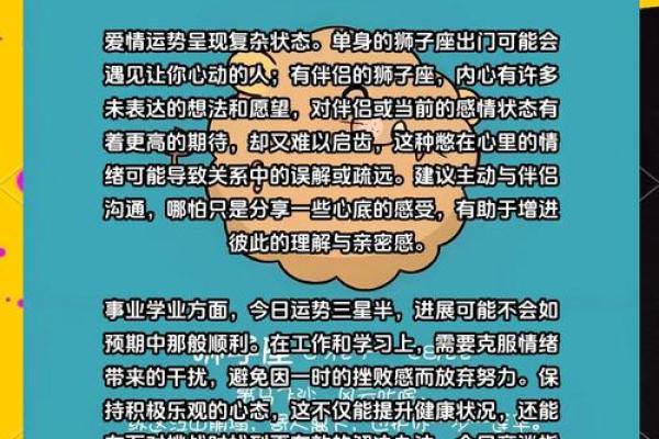 2024年狮子座5月份适合乔迁的好日子推荐