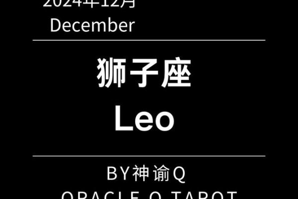 2024年狮子座5月份适合乔迁的好日子推荐