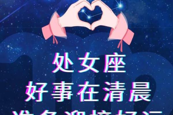 2025年处女座5月份适合动土的日子_2025年处女座5月动土吉日推荐与选择指南