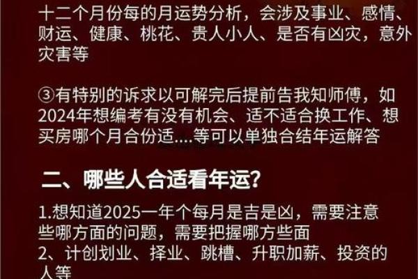 2020年属马开业吉日推荐5月份最旺日子选择指南