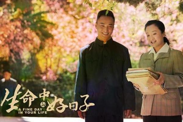 《十一月安门的好日子》择吉指南