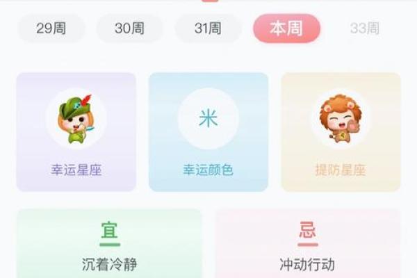 2025年天蝎座11月份动土好吉日分享 2020年天蝎座11月份运势幸运日是哪几天