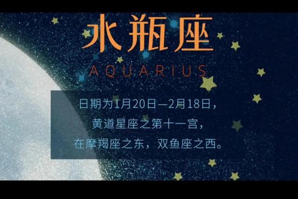 2025年水瓶座1月份动土吉日精选_水瓶座到了2022年怎么样