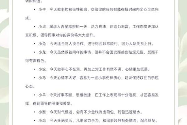 2025年6月动土最旺日子_2025年属蛇动土吉日推荐2025年6月最旺动土日子选择指南
