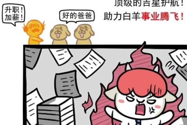 2025年白羊座5月份动土吉日推荐_2025年白羊座5月份动土吉日推荐与选择指南