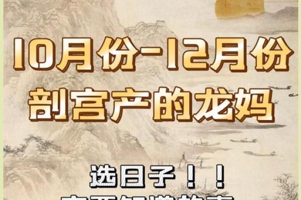 《择吉日安门》吉日选择原则与实操指南