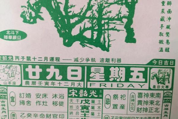 📅 九月份安门吉日：传统智慧与现代生活的碰撞