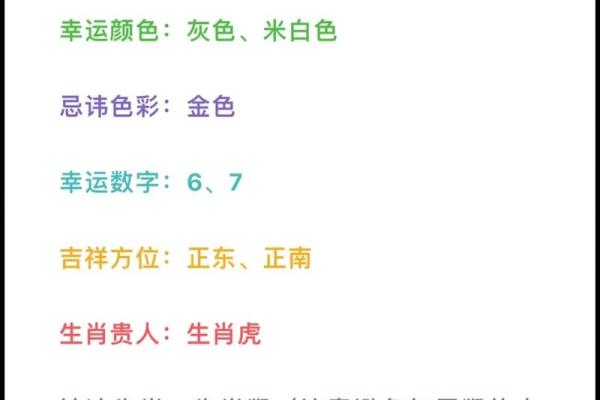 2025年属马动土吉日推荐6月份最佳动土日子大全