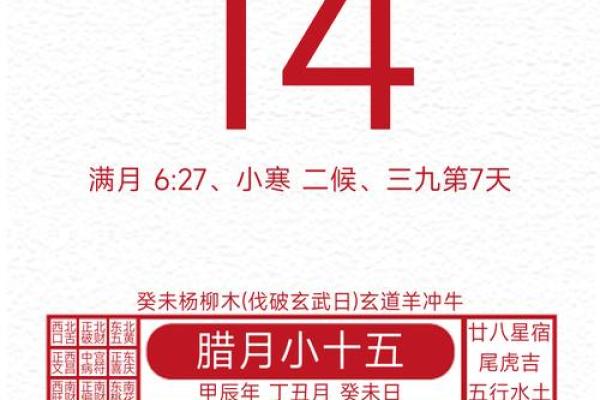2025年属马动土吉日推荐6月份最佳动土日子大全