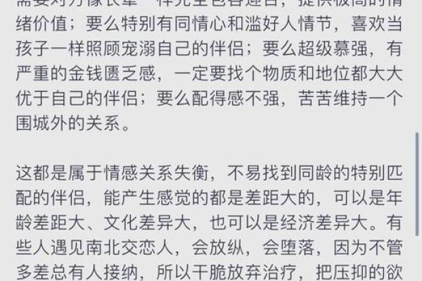 2025年双鱼座12月份动土吉日推荐_2025年双鱼座12月动土吉日推荐与选择指南