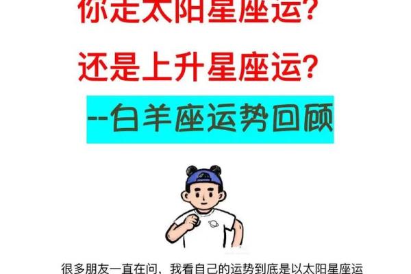 2025年白羊座9月份适合动土吉日一览表_白羊座2020年9月运势完整版