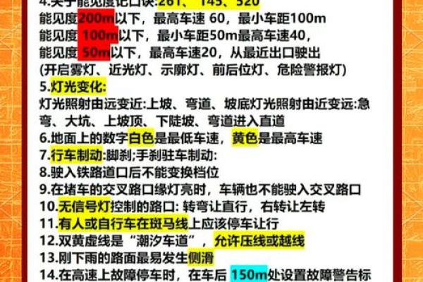 《2024安门吉日》快速指南