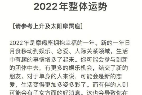 2025年摩羯座11月份适合动土的好日子推荐 2025年摩羯座11月动土吉日推荐与选择指南