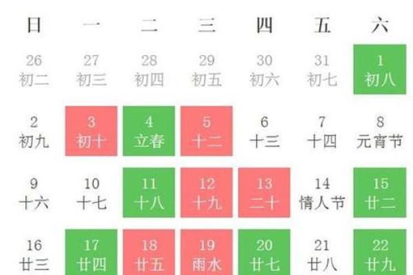 《本月安门黄历黄道吉日查询》