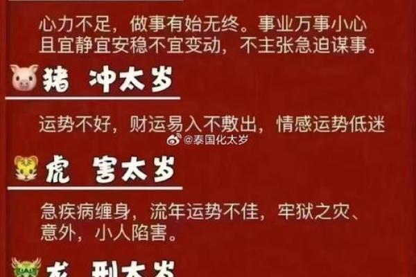 2025年2月份生肖蛇适合动土的择吉日_2025年蛇年宜生子的属相