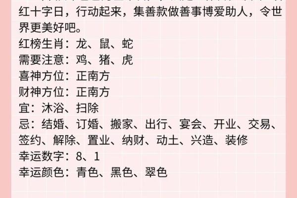 黄道吉日2025年11月生肖猪动土吉日查询 2025年11月生肖猪动土吉日查询与推荐