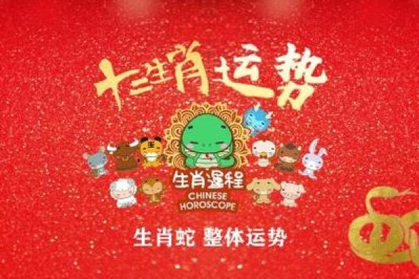 2025年8月动土新居怎么选日子_2025属蛇动土新居吉日选择指南8月最旺日子推荐