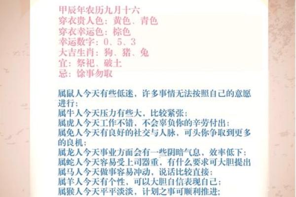 2025年8月动土新居怎么选日子_2025属蛇动土新居吉日选择指南8月最旺日子推荐