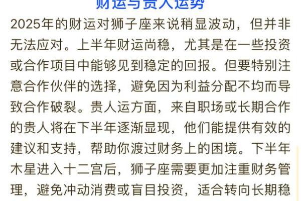 2025年狮子座6月份适合动土的好日子推荐 2021年狮子座六月爱情运势