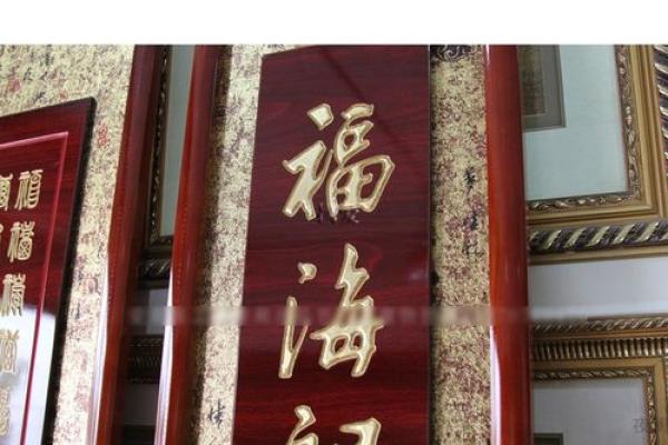 《吉日安门对联》核心攻略