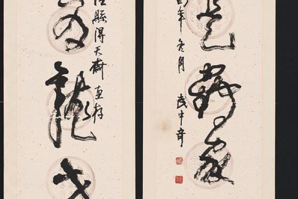 《吉日安门对联》核心攻略