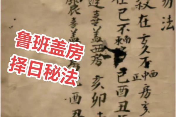 安门择吉全攻略