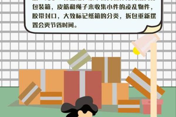 2025年属蛇动土新居吉日推荐7月适合搬家的最佳日子选择指南