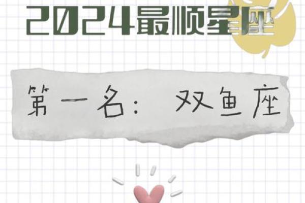 2025年双鱼座10月份动土吉日推荐_双鱼2021年10月运势爱情