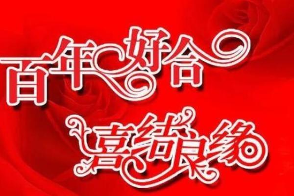 《8月安门吉日查询》快速导航 ⭐️