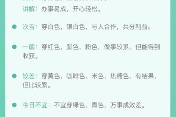 《黄历安门吉日2023》核心指南
