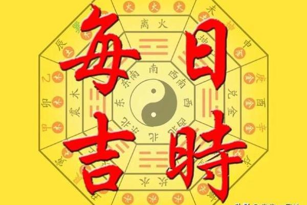 适合安门的黄道吉日