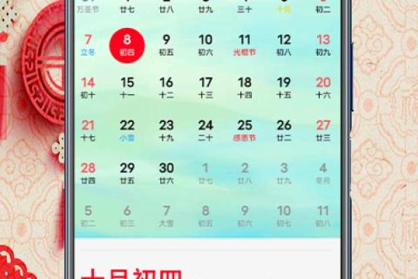 📅《适合安门的吉日》择吉原则与实战指南