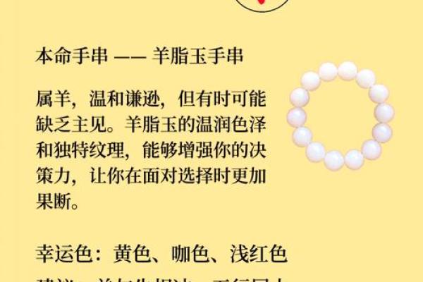 2025年生肖羊动土吉日推荐9月最旺动土日子选择指南