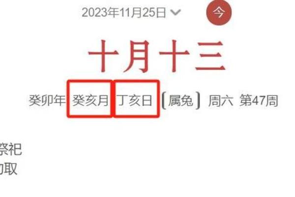 2020年7月份生肖牛适合开业的择吉日_2021属牛的开业六月哪一天好